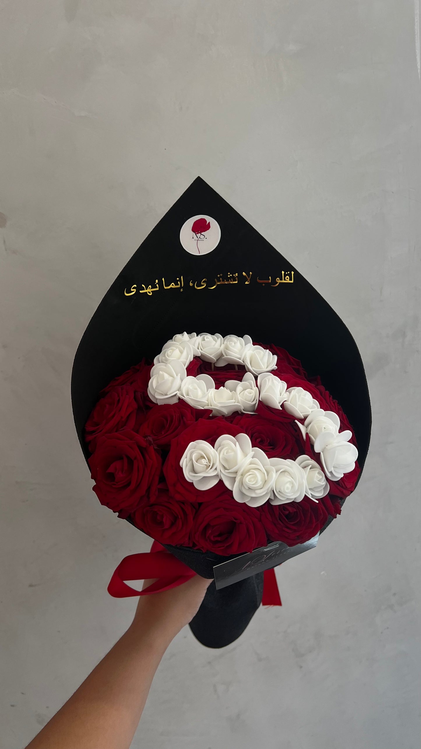 Bouquet à personnaliser  - Layana